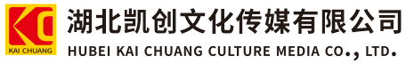 临海墙体彩绘- 临海门头店招- 临海文化墙- 临海店面装修- 临海标识牌- 临海墙体广告 临海活动搭建- 临海广告公司-湖北凯创文化传媒有限公司