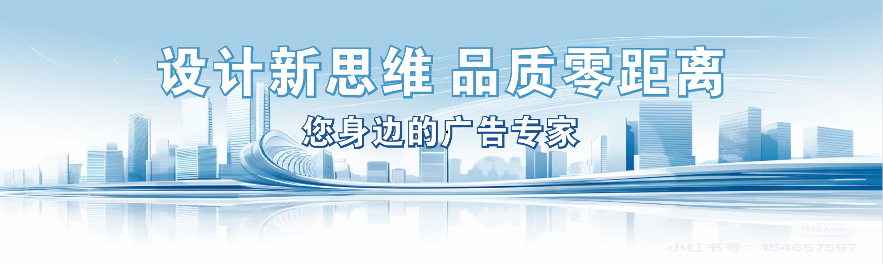  临海凯创传媒-全方位宣传渠道