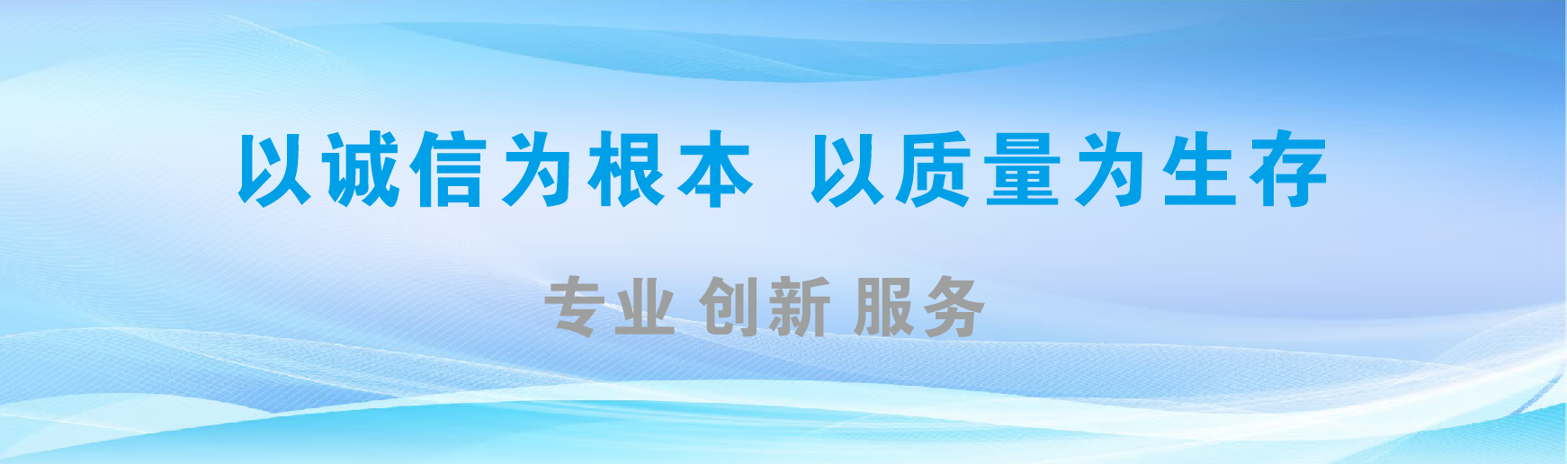  临海凯创传媒-全国户外广告发布商