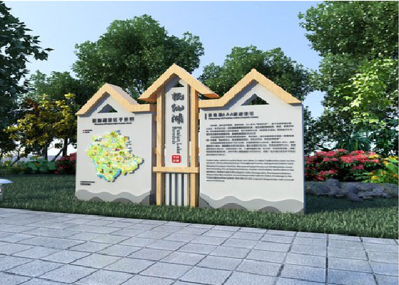  临海景区标识标牌设计要求。