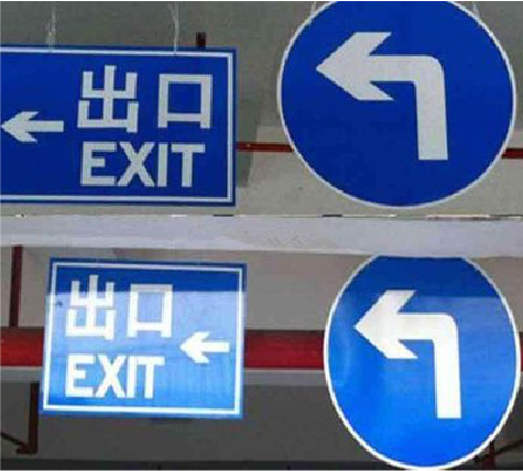  临海在日常生活中如何区分标识与标牌？