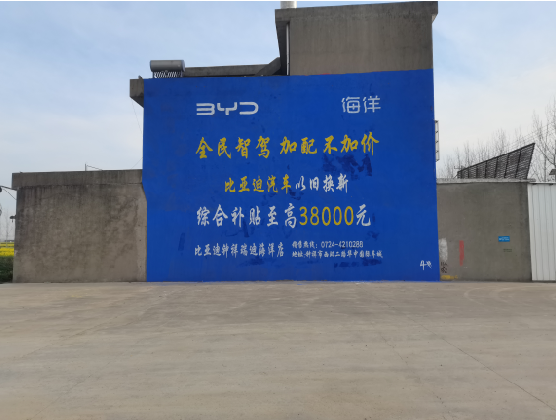  临海墙固是否有必要刷？