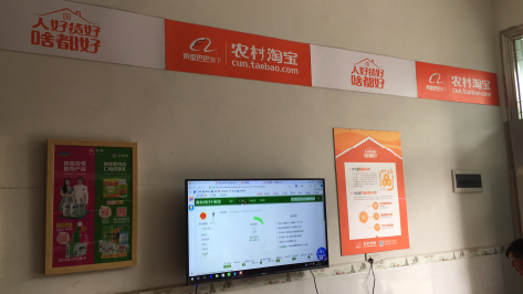  临海村淘店面装修