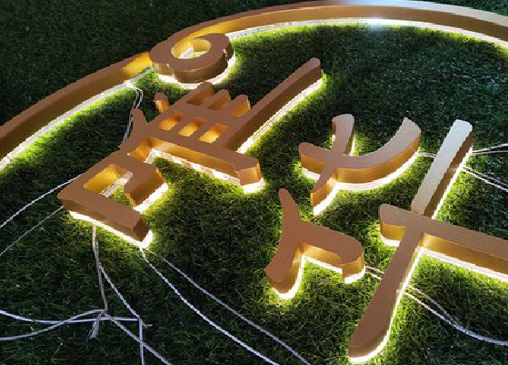  临海门头上的发光字你选对了吗？