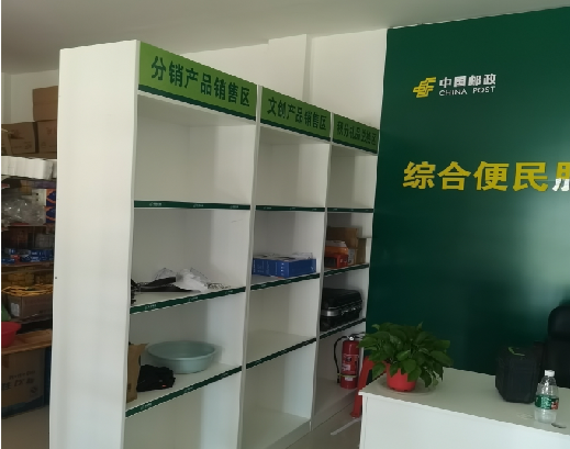  临海邮政快递点装修