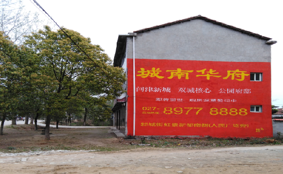  临海分析哪些行业适合做墙体广告？