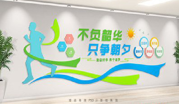  临海校园室内文化墙如何设计？