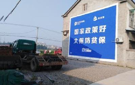  临海在城镇刷墙体广告会有效果吗？