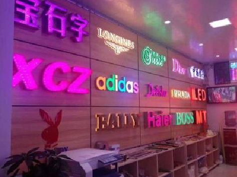  临海七彩外露发光字的制作工艺。