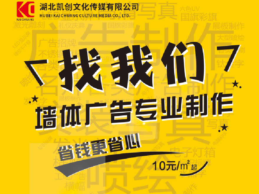  临海如何增加广告公司的业务量？