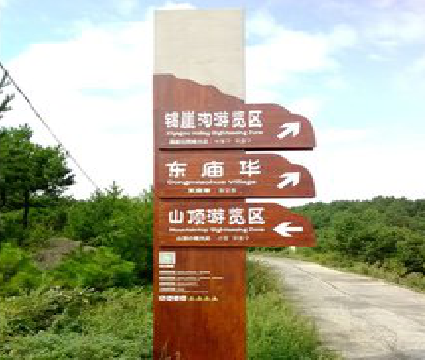  临海标识标牌制作验收标准有哪些？