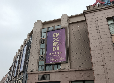  临海高空喷绘如何安装？