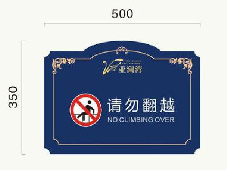  临海在标牌设计中，如何满足客户需求？