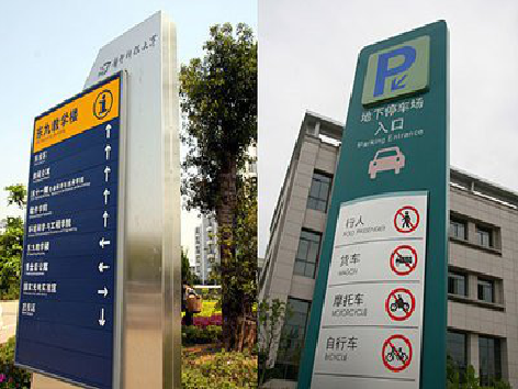  临海导向标识的设计作用。