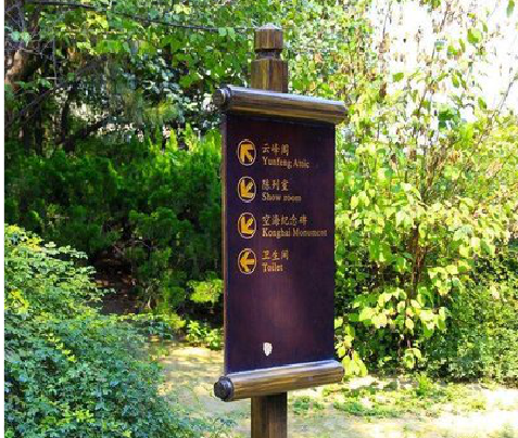  临海标识牌与环境之间有什么关系？