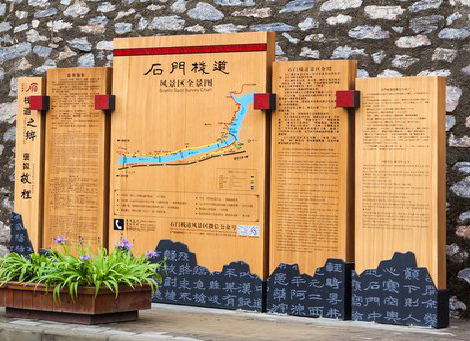  临海景区标识牌居然有这么多功能，让我来告诉你吧!