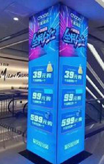  临海三面立柱灯箱如何制作？