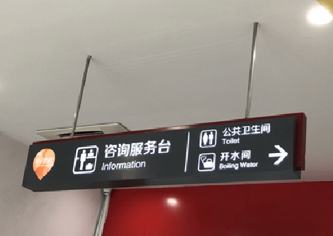  临海商场标识牌如何和商场整体装修风格保持一致？